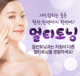 목동미소가인 공식 홈페이지 기미·잡티·색소 고민, 상담 전에 정리해 볼 이야기